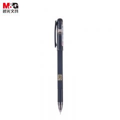 晨光（M&G） AGPA4801中性笔0.5mm黑色全针管考试签字笔拔盖碳素笔学生水笔