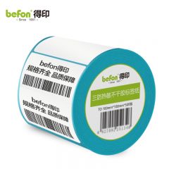 得印（befon） 三防热敏不干胶标签纸 100*100*500枚 单排圆角4卷