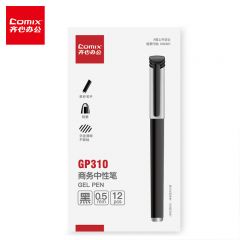 齐心（COMIX） GP310商务中性笔 0.5mm黑色12支