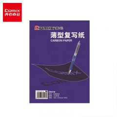 齐心（COMIX） D4016/16K100页/盒复写纸蓝色