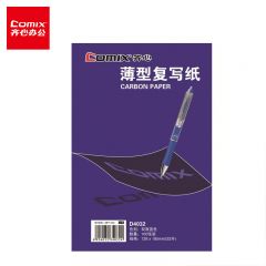 齐心（COMIX） D4032复写纸32开100张蓝