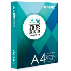 得力 Z7518木尚复印纸口碑优选高性价比行业热销复印纸 A4/80g（500张/包）