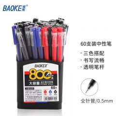 宝克 （BAOKE） PC3948全针管0.5mm中性笔水笔签字笔 笔芯笔身一体化 办公用品 60支装