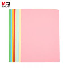 晨光(M&G) 文具彩色A4/8色多功能复印纸手工纸折纸卡纸80页/包APYNB396