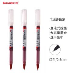 白雪(snowhite) T15直液式走珠笔 子弹头中性笔 速干签字笔 水笔0.5mm红色10支/盒