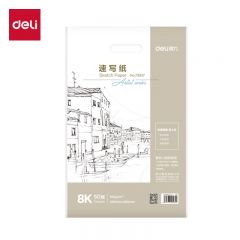 得力（deli）73937 美术生绘画涂鸦素描纸全木浆速写绘画纸女孩儿童礼物速写 8K/50张速写纸
