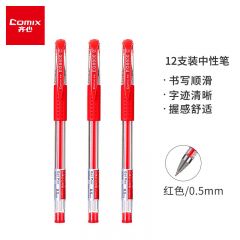 齐心 经典子弹头办公中性笔/水笔/签字笔 0.5mm12支/盒 红色 GP6600