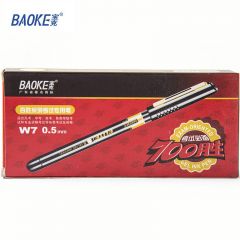 宝克（BAOKE） W7百胜系列0.5mm黑色中性笔学生水笔考试专用笔 12支/盒