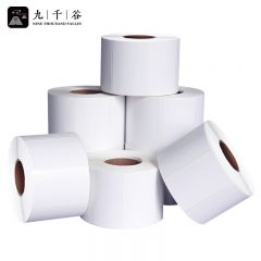 九千谷 铜版纸不干胶条码纸标签贴 铜板不干胶纸 打印纸空白贴纸 50*40mm单排圆角(500张)