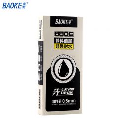 宝克（BAOKE）PC880E 子弹头中性笔 0.5mm黑色12支/盒办公水笔签字笔