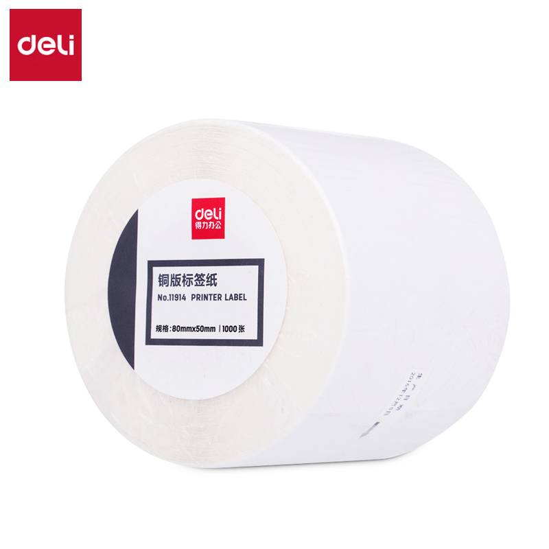 得力（deli） 11914铜版标签纸80*50mm-1000枚(白)(1卷/筒)（卷）