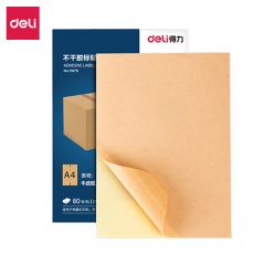 得力（deli） A4/80张不干胶标贴打印纸带背胶牛皮纸标签纸整张无分割喷墨激光打印机均适用