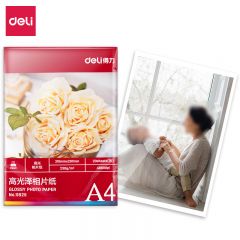 得力（deli） 11825 高光面照片纸 相片打印纸 20张/包 A4 230g