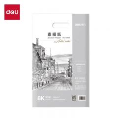 得力（deli）73943 160g绘画纸彩铅画手绘临摹学生用初学者速写铅画纸女孩儿童礼物速写 8K素描纸50张/袋