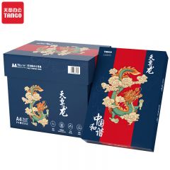 天章(TANGO)新天章龙 A4纸 70g 双面A4打印纸 旗舰品质复印纸 纸张光滑打印顺畅 500张/包 5包/箱(2500张)
