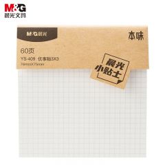 晨光（M&G） YS-409 3*3-60页印彩自粘便条纸-方格 大号粘性强学生错题便签贴纸n次记事贴便签本可撕