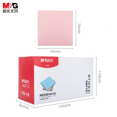 晨光(M&G) 文具2000张4色便利贴 粘性便签纸留言贴 76*76mm记事贴优事贴便签本子 量贩20本装YS-10 考研