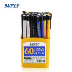 宝克（BAOKE） B71 0.7mm按动圆珠笔中油笔原子笔软胶握手 办公用品 蓝色 60支/筒