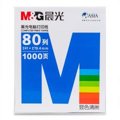 晨光（M&G） 电脑打印纸多联针式打印纸凭证纸电脑出库单纸80列彩色可撕边 二联三等分/包 APYY4C28C