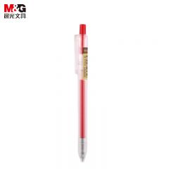 晨光（M&G） AGP87901优品中性笔红色0.5mm学生用按动中性笔磨砂杆签字笔碳素水性笔