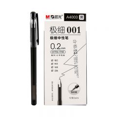 晨光（M&G） A4003 极细001系列中性笔超细小字笔细头全针管会计财务记账笔 0.2mm签字笔 黑色 12支/盒