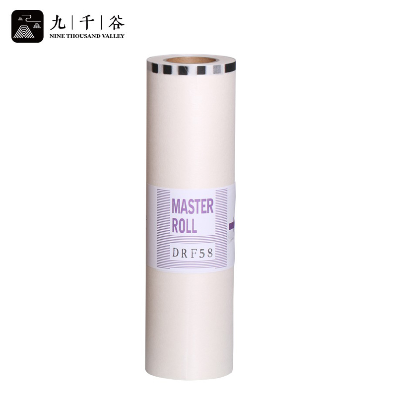九千谷 适用得宝DRF58版纸A3 DPF450 F550一体机纸F650速印机纸F850 DR-J450 75米 1卷