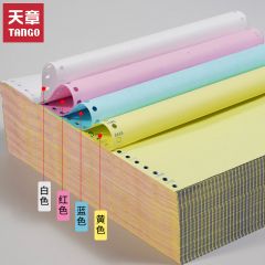天章（TANGO） 新绿天章打印纸 四联整张可撕边 针式电脑打印纸 出入库送货清单 1000页 241-4S 彩色(白红蓝黄)
