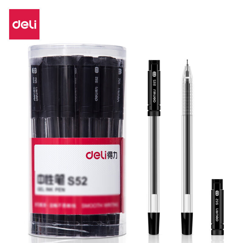 得力（deli） 中性笔 S52 0.5mm 黑色顺畅油墨
