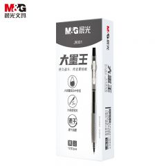 晨光（M&G） AGPJ9001 中性笔黑色0.5mm大墨王速干大容量ST头签字笔 学生考试刷题水笔