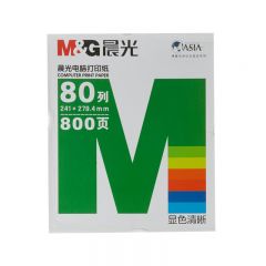晨光（M&G） APYY6W07打印纸会计记账凭证清单发送货出库单