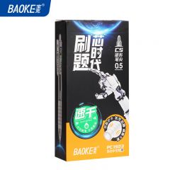 宝克（BAOKE） PC1923 0.5mm刷题“芯”时代系列中性笔 专用笔锥形笔头 黑色 12支/盒 1盒