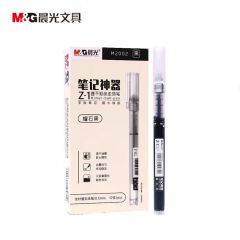 晨光 文具 彩色直液式走珠中性笔M2002学生做笔记彩笔套装速干水笔红笔ARPM2002 【12支】曜石黑