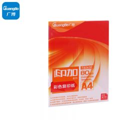 广博(GuangBo) A4彩色复印纸80g儿童剪纸彩色卡纸桌牌台卡纸100张/包F8069R