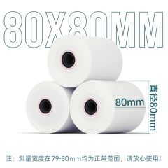 得力（deli） 珊瑚海热敏收银纸 80*80mm餐饮外卖收银机打印纸 超市收银小票纸 40卷(52米/卷)单卷足米3143