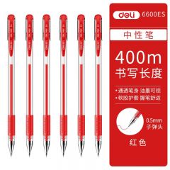 得力（deli）6600ES 经典办公子弹头中性笔水笔签字笔0.5mm 红色