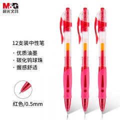 晨光(M&G) 文具GP1008/0.5mm红色中性笔 经典按动子弹头签字笔 学生/办公水笔 12支/盒