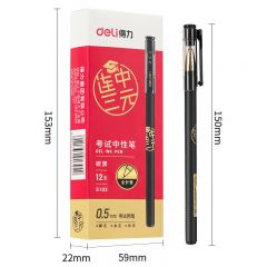 得力（deli）连中三元拔帽中性笔考试笔 考试中性笔备考刷题笔 0.5mm全针管黑色 考试可用 12支/盒S103