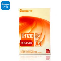 广博（GuangBo） F8069YA4彩色复印纸80g100张/包儿童剪纸彩色卡纸桌牌台卡纸