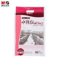 晨光（M&G） APYMX635文具8K水粉纸加厚210g美术专用绘画纸素描纸 水粉颜料8开20张老师推荐生日礼物生日