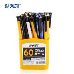 宝克（BAOKE） B71 0.7mm按动圆珠笔中油笔原子笔软胶握手 办公用品 黑色 60支/筒