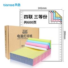 天色（TIANSE）增值税发票清单针式电脑打印纸_增值税应税货物或劳务销货清单银行流水清单纸发货单送货单 四联三等份600页