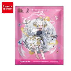 齐心（Comix） GBT0003国宝元宇宙幸运礼袋套装盲盒笔学生学习用品套装卡通可爱限量版福袋