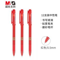 晨光(M&G)文具0.5mm红色老师中性笔拔盖全针管签字笔孔庙系列学生水笔12支/盒考研文具AGPA4801