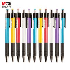 晨光(M&G) 文具0.7mm蓝色经典按动圆珠笔 办公子弹头原子笔 便携中油笔 40支/盒ABP88402 新年礼物