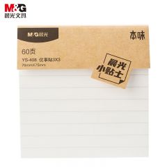 晨光（M&G） YS-408 3*3-60页印彩自粘便条纸-横线 大号粘性强学生错题便签贴纸n次记事贴便签本可撕白色简约