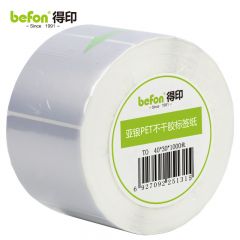 得印 (befon) 哑银pet标签纸80mm*50mm*500枚单排亚银不干胶条码打印纸防水贴纸三防固定资产设备标签