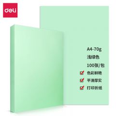 得力（deli）A4 70g浅绿色复印纸 彩色打印纸 儿童手工折纸剪纸彩纸 非硬卡纸 100张/包7391
