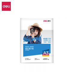 得力（DELI）高光相片纸A3-230g 白11823打印顺畅 墨水速干