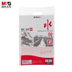 晨光（M&G） APYMX268素描纸 8K 20张/包美术专用绘画纸素描纸水粉颜料填色水粉画