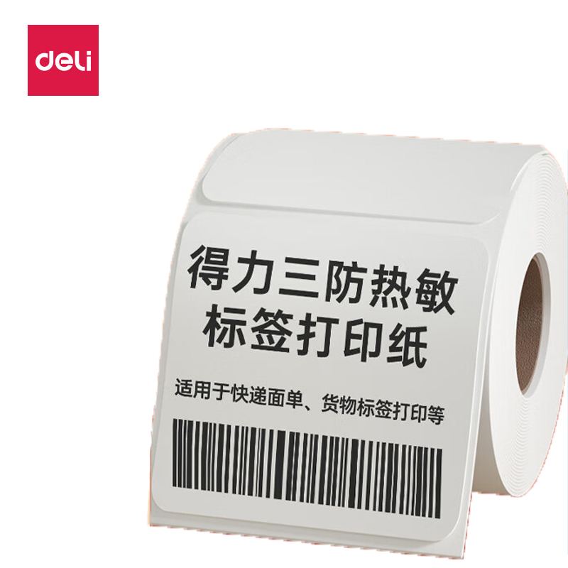 得力（deli） 12008 珊瑚海100*150mm 325张*1卷三防热敏标签打印纸快递面单不干胶打印纸货物材料条码